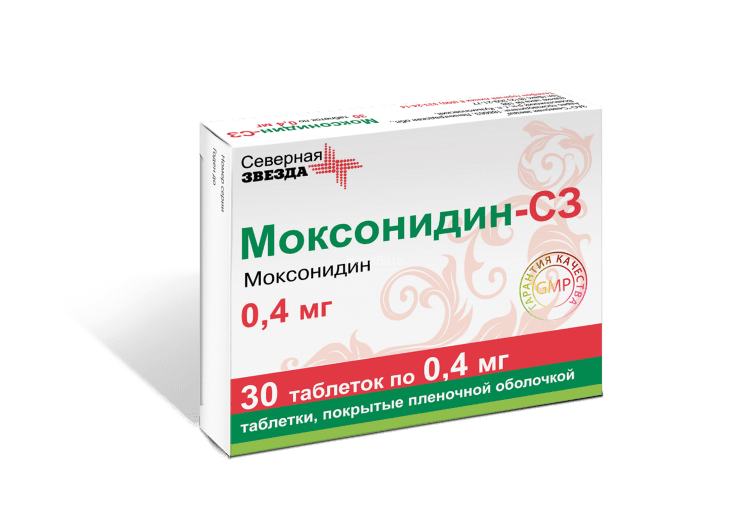 МОКСОНИДИН-СЗ 0,4мг N30 таб. покрытые пленочной оболочкой Северная звезда