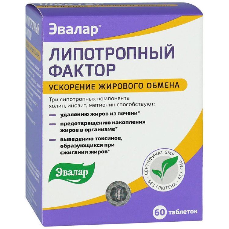 АНТИ-ЭЙДЖ таб. Липотропный фактор N60 Эвалар ЗАО