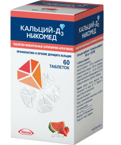 КАЛЬЦИЙ-Д3 НИКОМЕД N60 таб. жевательные Клубника-Арбуз Такеда