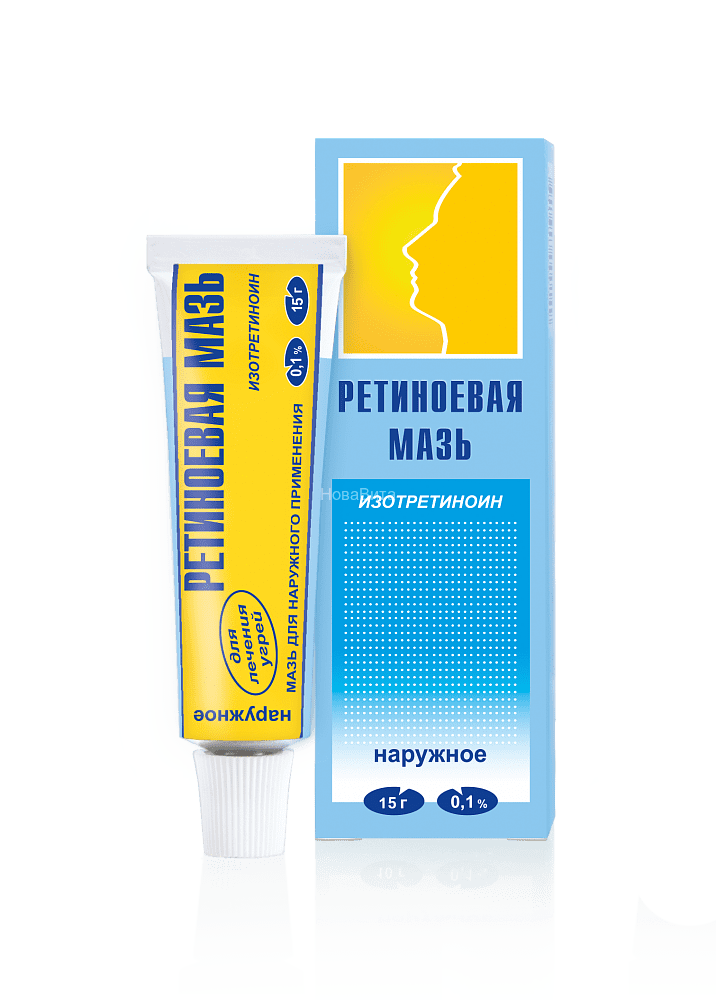 РЕТИНОЕВАЯ МАЗЬ 0,1% 15г мазь Ретиноиды