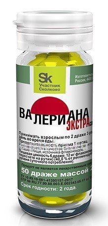 ВАЛЕРИАНА ЭКСТРАСИЛА драже N50 Парафарм