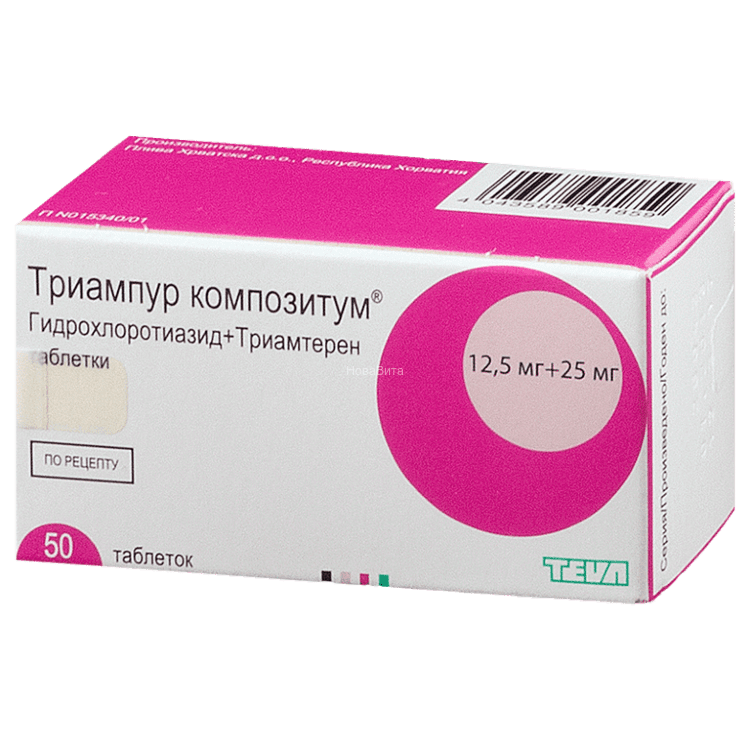 ТРИАМПУР КОМПОЗИТУМ N50 таб. Pliva Hrvatska d.o.o.