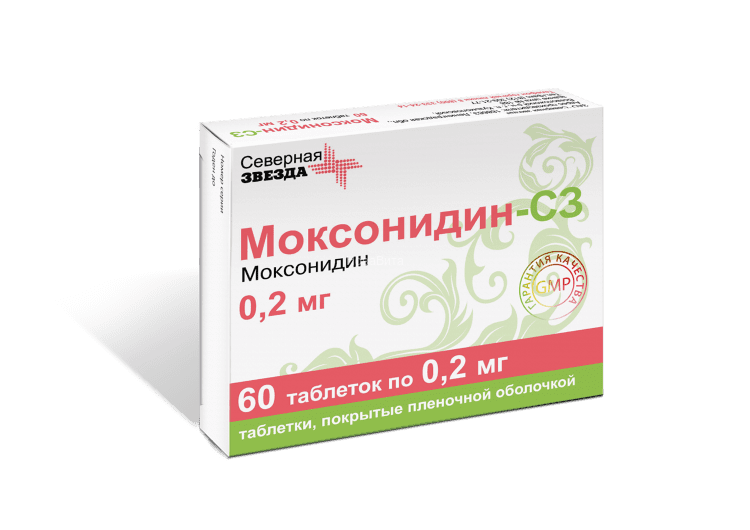 МОКСОНИДИН-СЗ 0,2мг N60 таб. покрытые пленочной оболочкой Северная звезда