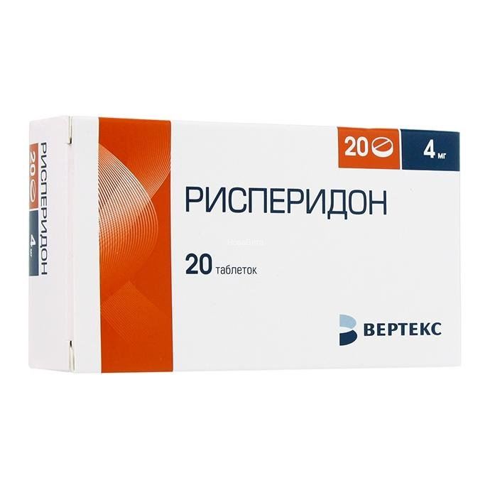 РИСПЕРИДОН 4мг N20 таб. покрытые пленочной оболочкой Вертекс