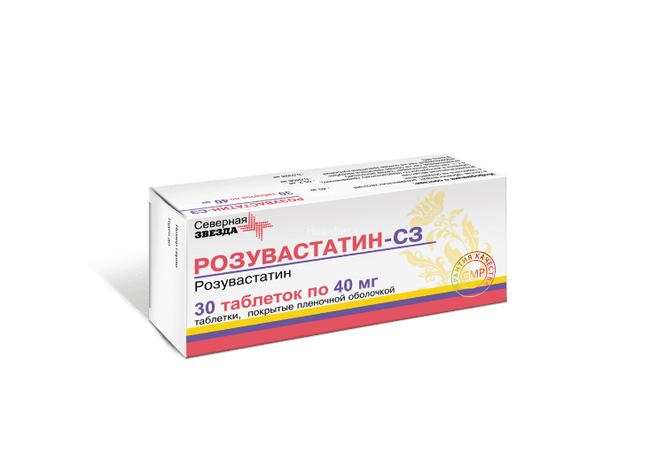РОЗУВАСТАТИН-СЗ 40мг N30 таб. покрытые пленочной оболочкой Северная звезда