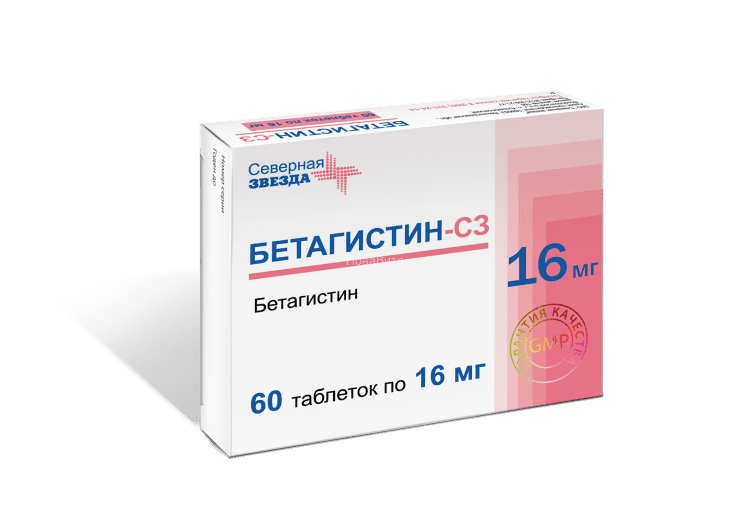 БЕТАГИСТИН-СЗ 16мг N60 таб. Северная звезда