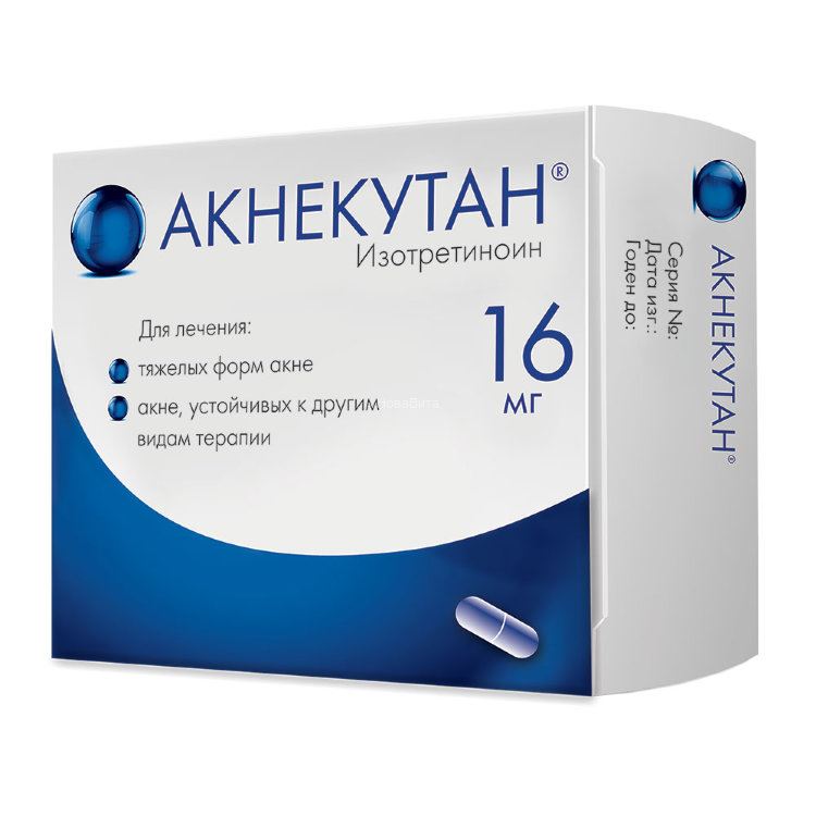 АКНЕКУТАН 16мг N30 капс. СМБ Технолоджи С.А.