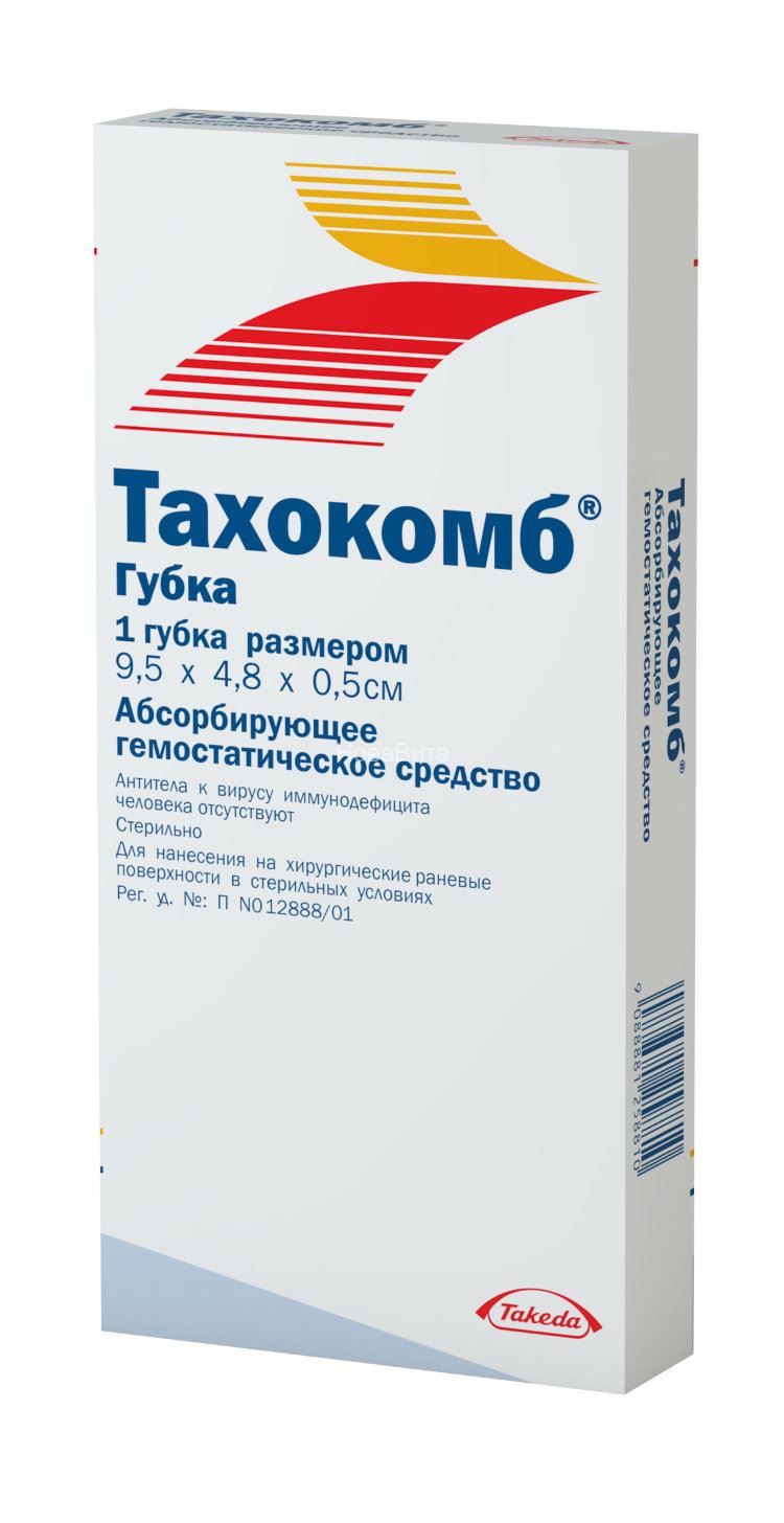 ТАХОКОМБ 9,5х4,8х0,5 губка Никомед Австрия ГмбХ