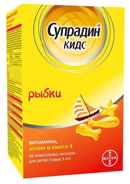СУПРАДИН КИДС РЫБКИ пастилки жевательные 4г N60 Амафарм Гмбх/Ф. Хунцикер+Ко АГ