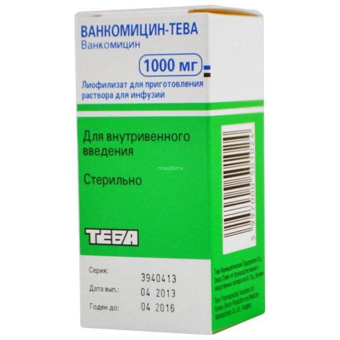 ВАНКОМИЦИН 1г N1 порошок д/приготовления р-ра д/инфузий Красфарма