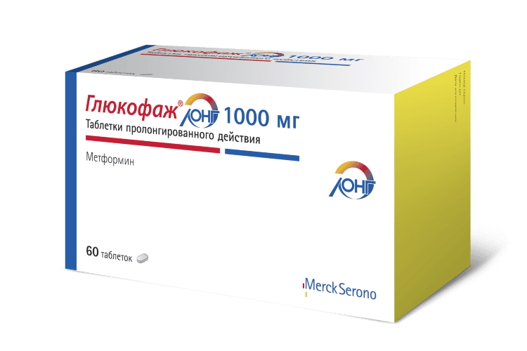 ГЛЮКОФАЖ ЛОНГ 1000мг N60 таб. пролонгированного действия Merck Sante/Нанолек