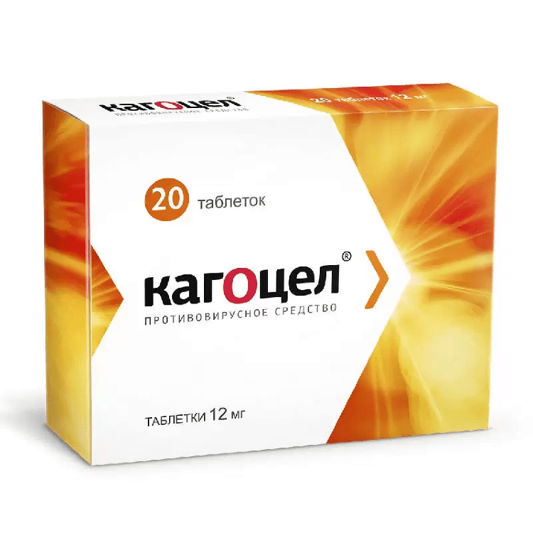 КАГОЦЕЛ 12мг N20 таб. НИАРМЕДИК ФАРМА ООО