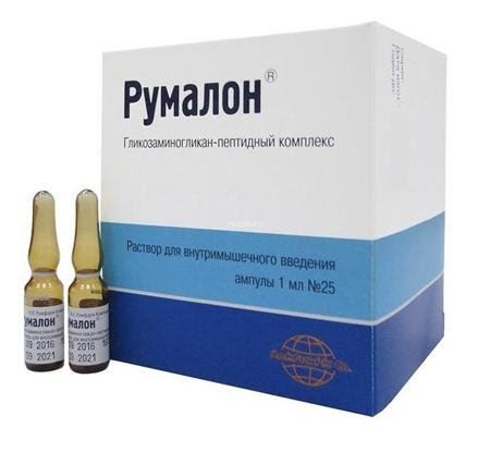 РУМАЛОН 1мл N25 р-р для в/м введения К.О.Ромфарм Компани С.Р.Л.