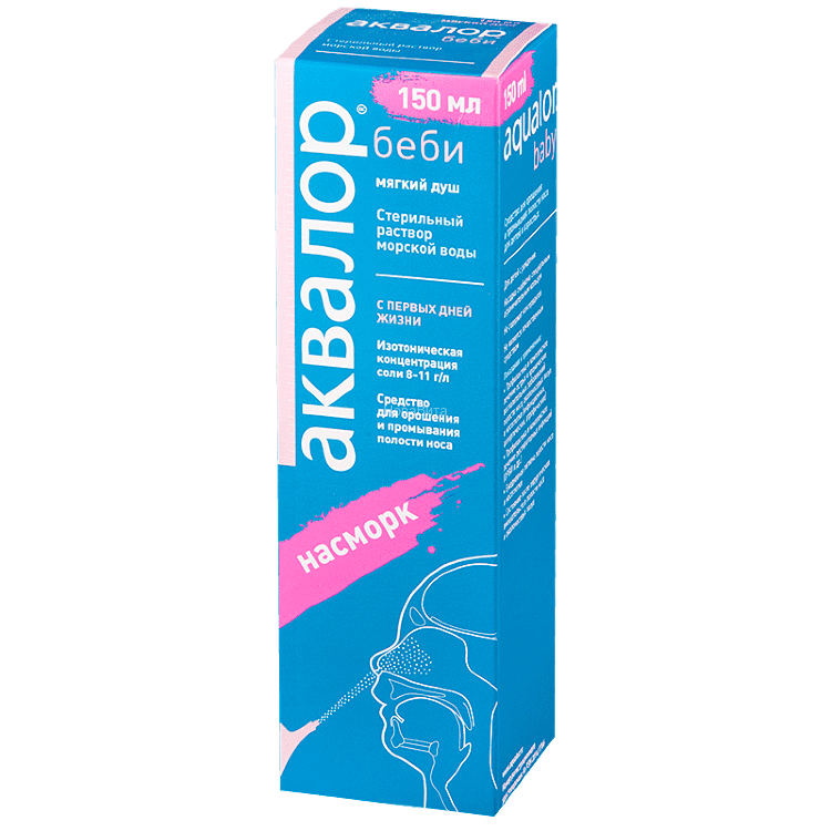 АКВАЛОР БЕБИ спрей 150мл НИЖФАРМ АО