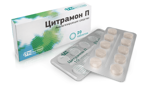ЦИТРАМОН П N20 таб. Фармстандарт-Лексредства