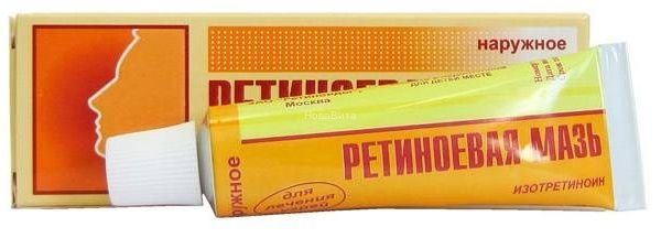 РЕТИНОЕВАЯ МАЗЬ 0,05% 15г мазь Ретиноиды
